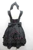 画像2: Little Bear Lolita / ショートボレロ&編み下げジャンパースカートセット  黒Ｘ紫 I-26-01-13-054-0-OP-SA-ZI (2)