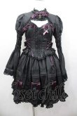 画像3: Little Bear Lolita / ショートボレロ&編み下げジャンパースカートセット  黒Ｘ紫 I-26-01-13-054-0-OP-SA-ZI (3)