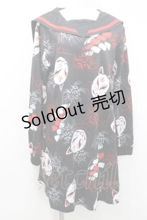 画像: ACDC RAG / ヒガンバナセーラーワンピース  ブラック I-26-01-13-080-PU-OP-SA-ZI