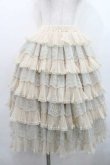 画像1: Jewel In Dawn / リボン刺繍レース&ドットチュールレース段々スカート  アイボリーＸサックス I-26-01-13-087-0-SK-SA-ZI (1)
