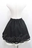 画像2: axes femme / フリルフレアスカート Ｍ 黒 I-26-01-13-089-AX-SK-TE-ZI (2)