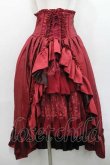 画像1: ATELIER PIERROT / Fairy Lace Corset Skirt  赤 I-26-01-13-093-EL-SK-SA-ZI (1)