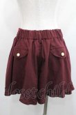 画像2: axes femme / キュロット Ｍ ワイン I-26-01-13-096-AX-PA-TE-ZI (2)