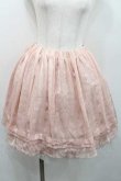 画像1: F i.n.t / シフォンミニスカート  ピンク I-26-01-13-100-CA-SK-SA-ZI (1)