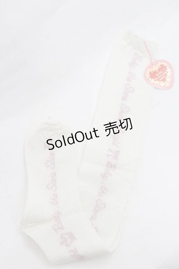 画像1: BABY,THE STARS SHINE BRIGHT / キラキラBABYロゴオーバーニーソックス  白 I-26-01-13-117-BA-ZA-SA-ZI (1)