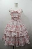 画像1: Angelic Pretty / Prettyフリルジャンパースカート  ピンクＸ白 I-26-01-15-042-AP-OP-SA-ZI (1)