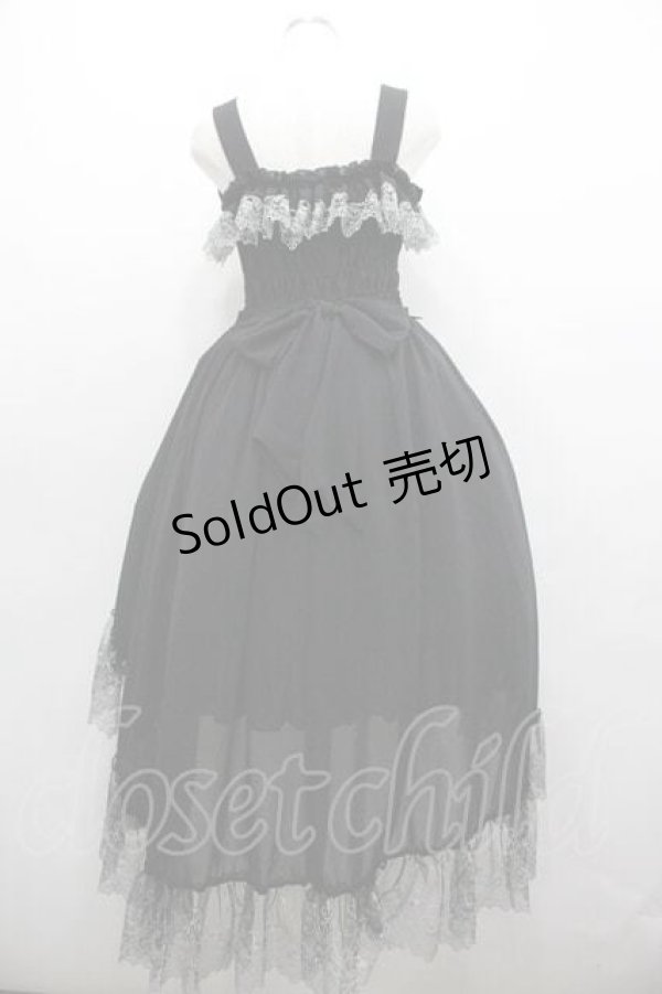 画像2: ATELIER PIERROT / Celestial Veilジャンパースカート 1 黒 I-26-01-15-058-EL-OP-SA-ZI (2)