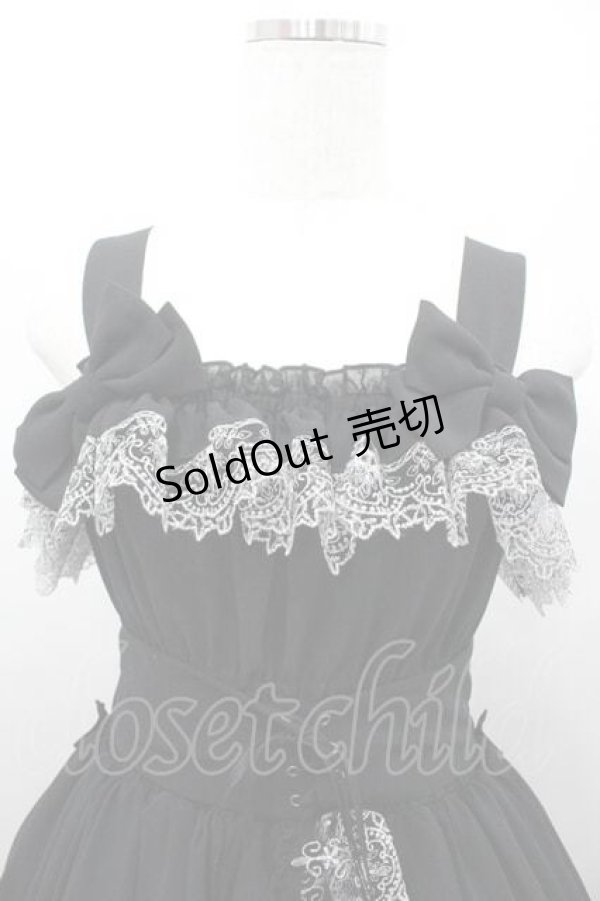 画像3: ATELIER PIERROT / Celestial Veilジャンパースカート 1 黒 I-26-01-15-058-EL-OP-SA-ZI (3)