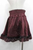 画像2: DearMyLove / ハートリボンビジューフリルスカート L ボルドー I-26-01-15-088-EL-SK-SA-ZI (2)
