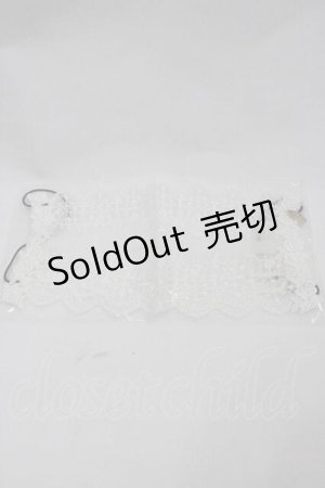 画像: Moi-meme-Moitie / クロスアーチレースマスク  白 I-26-01-15-120-MO-ZA-TE-ZI