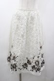 画像1: INGEBORG / セットアップスカート  レースフラワー I-26-01-18-071-LO-SK-SA-ZI (1)