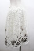 画像2: INGEBORG / セットアップスカート  レースフラワー I-26-01-18-071-LO-SK-SA-ZI (2)