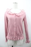 画像1: PINK HOUSE / レース使いフリルニットカーディガン  ピンク I-26-01-18-036-LO-TO-SA-ZI (1)