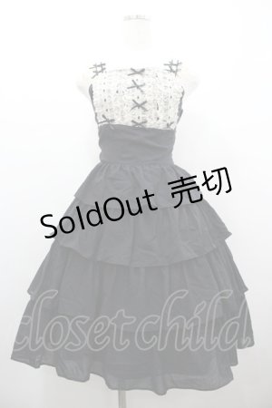 画像: Innocent World / ブリューエットジャンパースカート  黒 I-26-01-20-049-IW-OP-SA-ZI