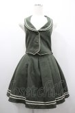 画像1: Secret Honey / ベスト風セーラージャンスカ  カーキ I-26-01-20-059-CA-OP-SA-ZI (1)