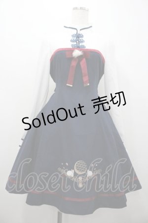 画像: Amavel / お月見うさぎのレイヤード風チャイナワンピース  ネイビー I-26-01-20-070-CA-OP-SA-ZI