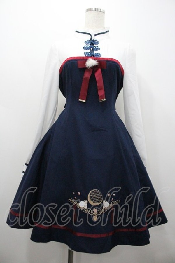 画像1: Amavel / お月見うさぎのレイヤード風チャイナワンピース  ネイビー I-26-01-20-070-CA-OP-SA-ZI (1)