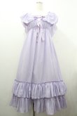 画像1: ATELIER PIERROT / ailes de l'ange Dress  ラベンダー I-26-01-20-075-EL-OP-SA-ZI (1)