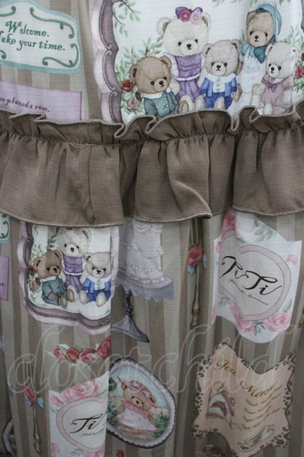 画像3: axes femme kawaii / ティティ×ベアファミリースカート  ブラウン I-26-01-20-083-AX-SK-SA-ZI (3)