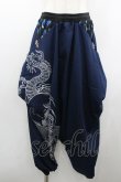画像1: Qutie Frash / 袴サルエルパンツ  青 I-26-01-20-093-QU-PA-SA-ZI (1)