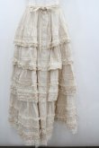 画像1: PINK HOUSE / レースフリル使いスカート  生成り I-26-01-22-061-LO-SK-SA-ZI (1)