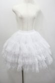画像1: AND ROMEO / 3段レース付きボリュームパニエ  白 I-26-01-22-064-LO-SK-SA-ZI (1)