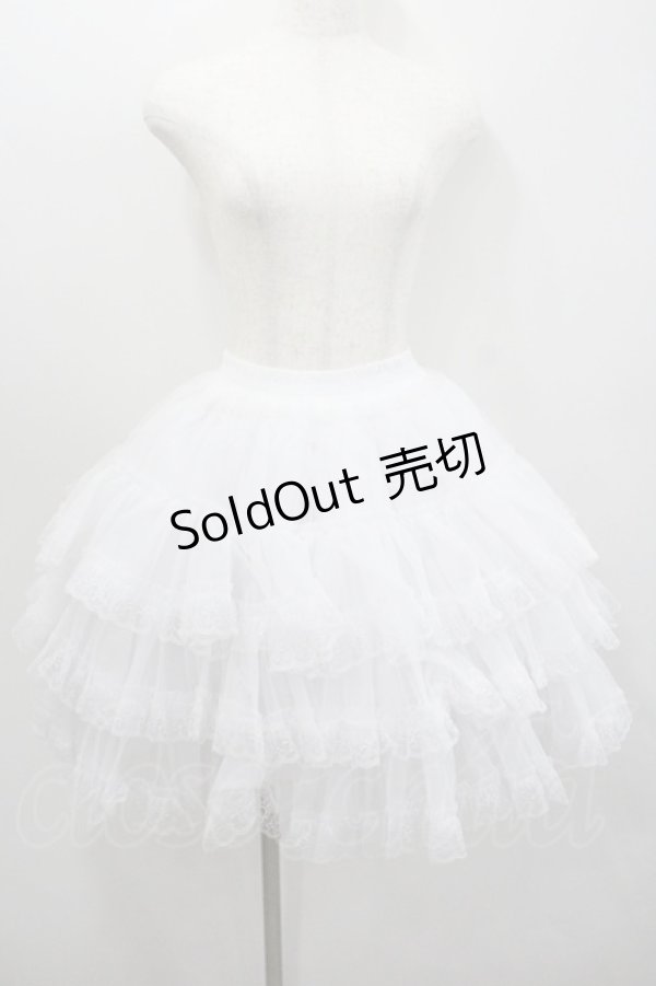 画像1: AND ROMEO / 3段レース付きボリュームパニエ  白 I-26-01-22-064-LO-SK-SA-ZI (1)