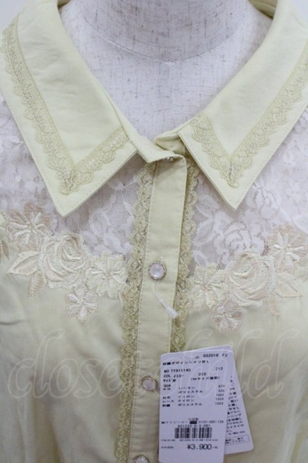 画像2: axes femme / 刺繍デザインシャツブラウス M イエロー I-26-01-22-008-AX-BL-SA-ZI (2)