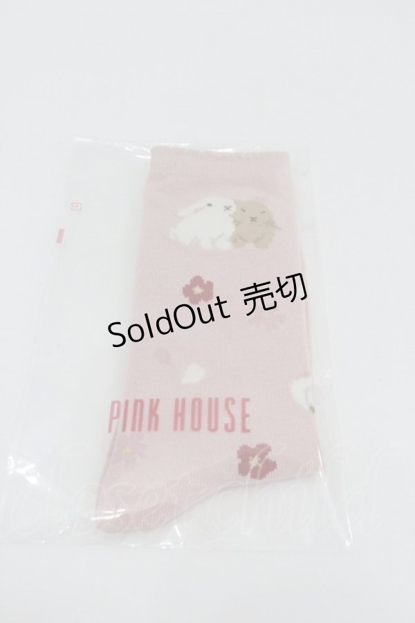 画像1: PINK HOUSE / 幸見うさぎ柄ソックス   I-26-01-22-119-LO-ZA-SA-ZI (1)