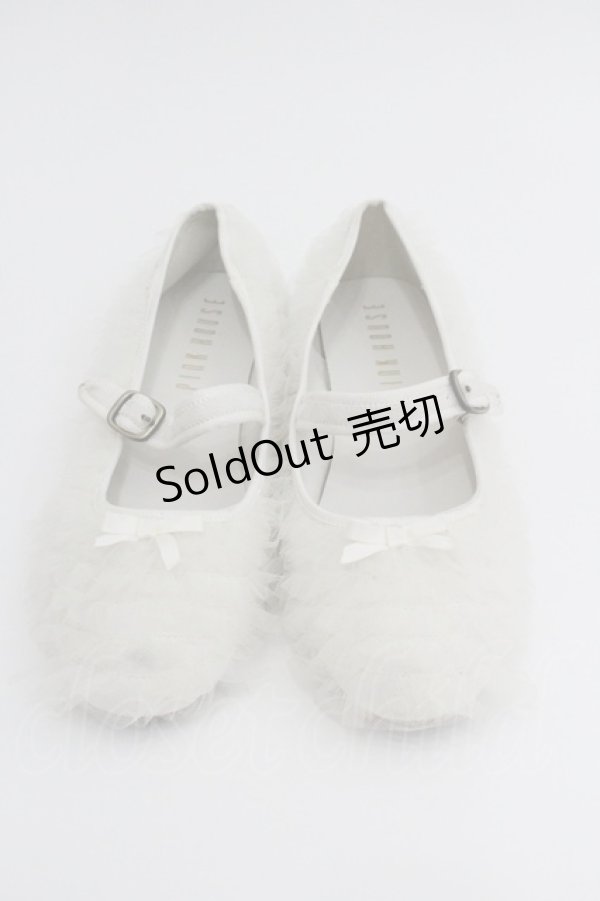 画像1: PINK HOUSE / ソフトチュールフリル使いバレエシューズ 3(M) 白 I-26-01-22-123-LO-SH-SA-ZI (1)