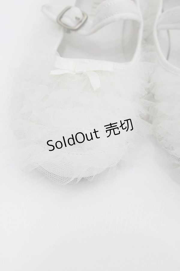 画像2: PINK HOUSE / ソフトチュールフリル使いバレエシューズ 3(M) 白 I-26-01-22-123-LO-SH-SA-ZI (2)