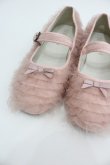 画像2: PINK HOUSE / ソフトチュールフリル使いバレエシューズ 3(M) ピンク I-26-01-22-125-LO-SH-SA-ZI (2)