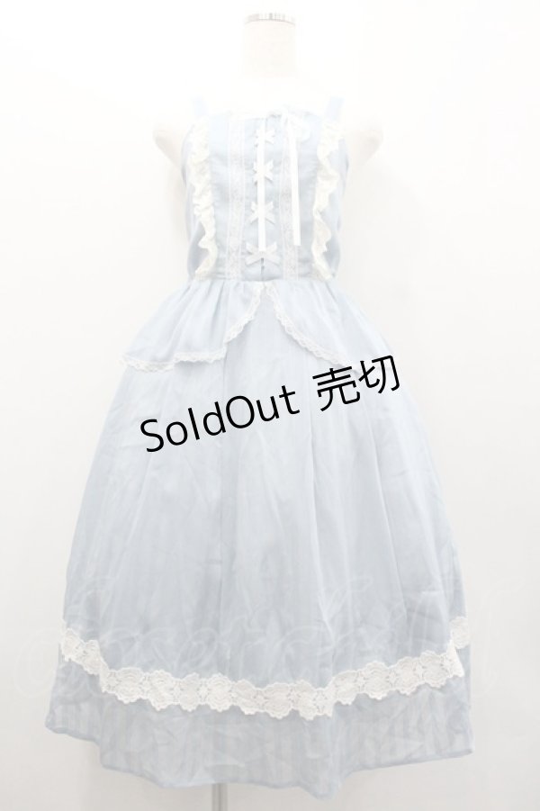 画像1: axes femme kawaii / ブリーズジャンパースカート  サックス I-26-01-24-053-AX-OP-SA-ZI (1)