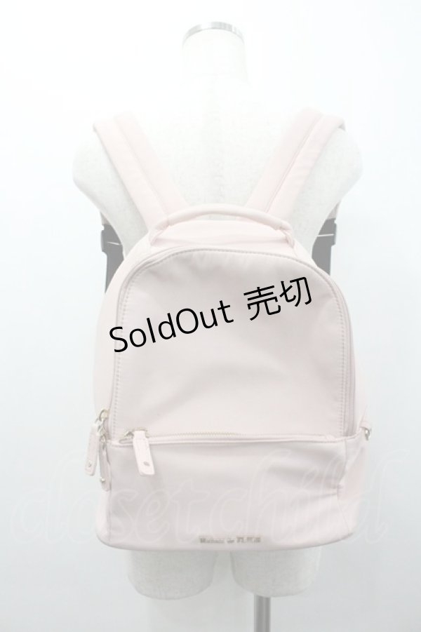 画像1: Maison de FLEUR / ロゴリュック  ピンク I-26-01-24-093-LO-BG-SA-ZI (1)