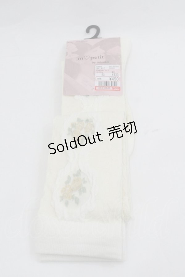 画像1: m petit by misako / ECAMOVKバラレースソックス  アイボリー I-26-01-24-119-LO-ZA-HR-ZI (1)