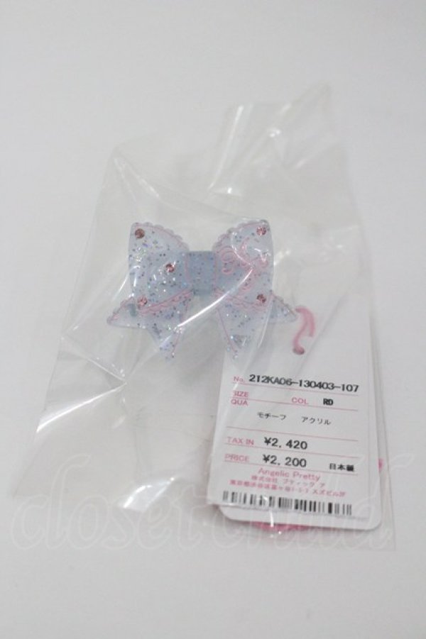 画像1: Angelic Pretty / きらめきリボンリング  サックス I-26-01-26-052-AP-AC-SA-ZI (1)