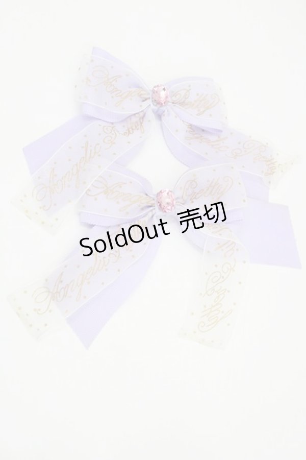 画像1: Angelic Pretty / Jewelry RibbonクリップSET  ラベンダー I-26-01-26-077-AP-AC-SA-ZI (1)