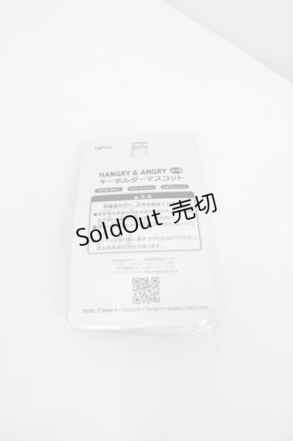 画像2: HANGRY&ANGRY / キーホルダーマスコット   I-26-01-26-101-HN-ZA-SA-ZI (2)