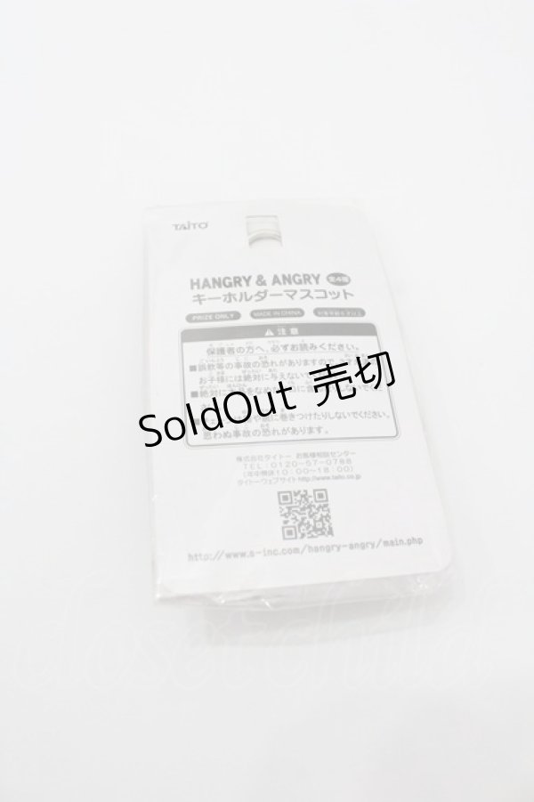 画像2: HANGRY&ANGRY / キーホルダーマスコット   I-26-01-26-102-HN-ZA-SA-ZI (2)