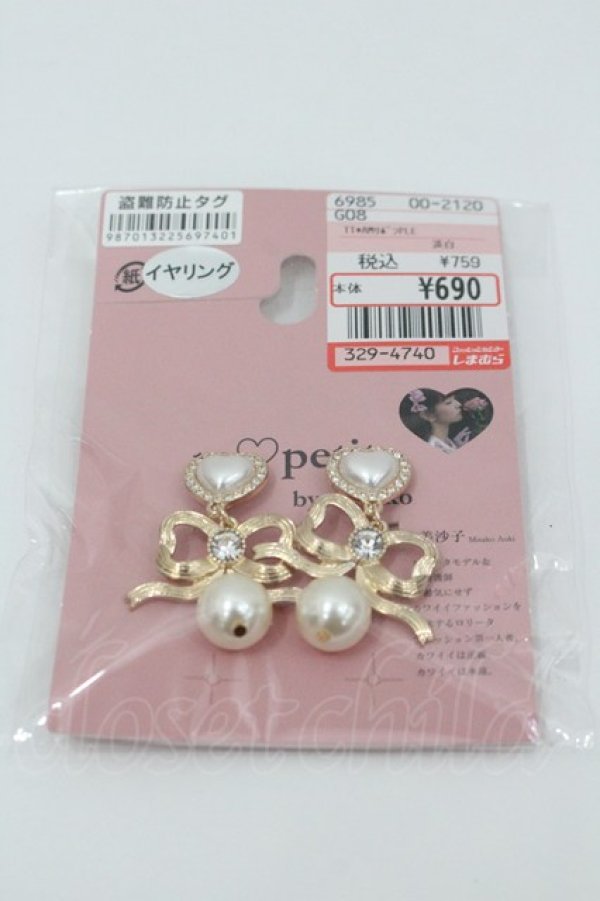 画像1: m petit by misako / TT*AMリボンPLE  淡白 I-26-01-26-036-LO-AC-SA-ZI (1)