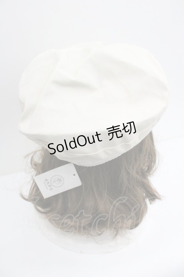 画像3: axes femme / クラシカルマリンキャス  生成り I-26-01-27-009-AX-AC-SA-ZI (3)