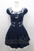 画像1: Secret Honey / お花モチーフ編み上げワンピース 2 ネイビー I-26-01-29-068-CA-OP-TE-ZI (1)