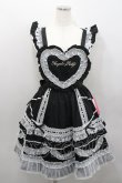 画像1: Angelic Pretty / Heart胸あて付スカート  黒ｘ白 I-26-01-29-090-AP-SK-SA-ZI (1)