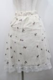 画像1: axes femme / 小花刺繍イレヘムスカート  アイボリーＸパープル I-26-01-29-094-AX-SK-SA-ZI (1)