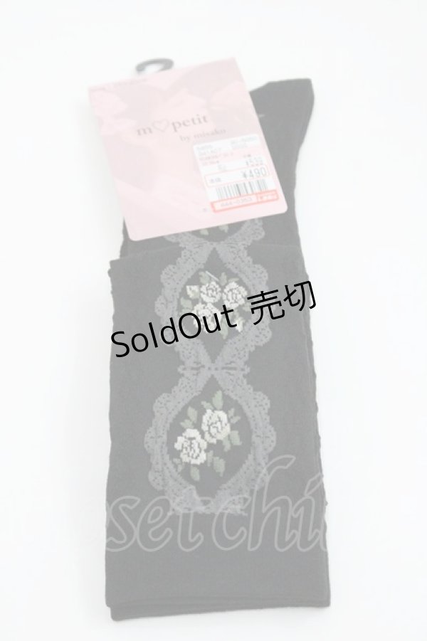 画像1: m petit by misako / ECAMOVKバラレースソックス 23-25CM  I-26-01-29-110-LO-ZA-SA-ZI (1)