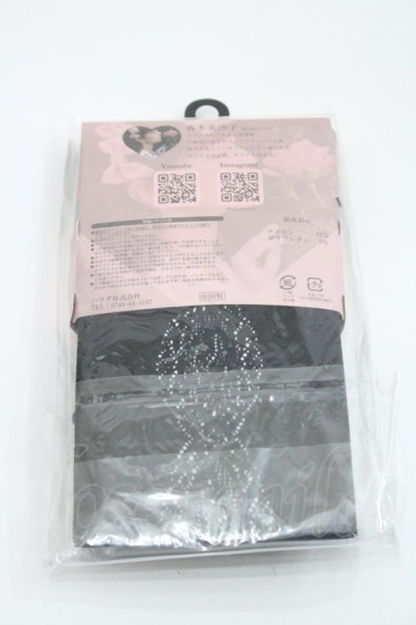 画像2: m petit by misako / AMブブンレースアミタイツ  中黒 I-26-01-29-111-LO-ZA-SA-ZI (2)