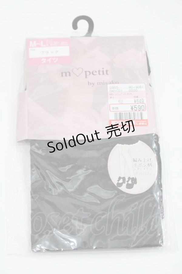 画像1: m petit by misako / AMレースアップシアータイツ M~L ブラック I-26-01-29-112-LO-ZA-SA-ZI (1)
