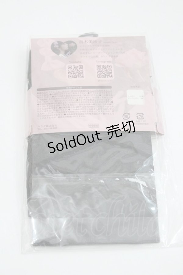 画像2: m petit by misako / AMレースアップシアータイツ M~L ブラック I-26-01-29-112-LO-ZA-SA-ZI (2)