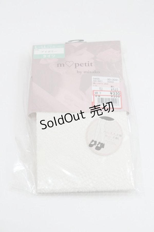 画像1: m petit by misako / AMマーメイドレースタイツ  濃白 I-26-01-29-114-LO-ZA-SA-ZI (1)