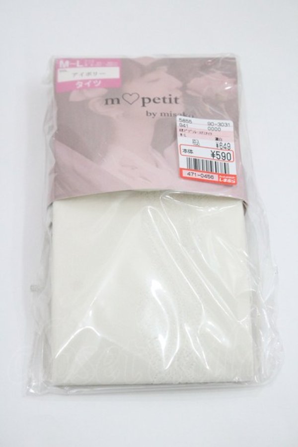 画像1: m petit by misako / AMブブンレースアミタイツ  アイボリー I-26-01-29-115-LO-ZA-SA-ZI (1)